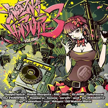 Yatsuzaki Hardcore Volume 3 by Various Artists - album cover