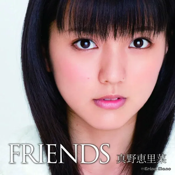 FRIENDS