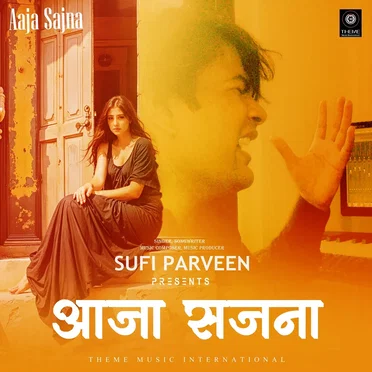 Aaja Sajna
