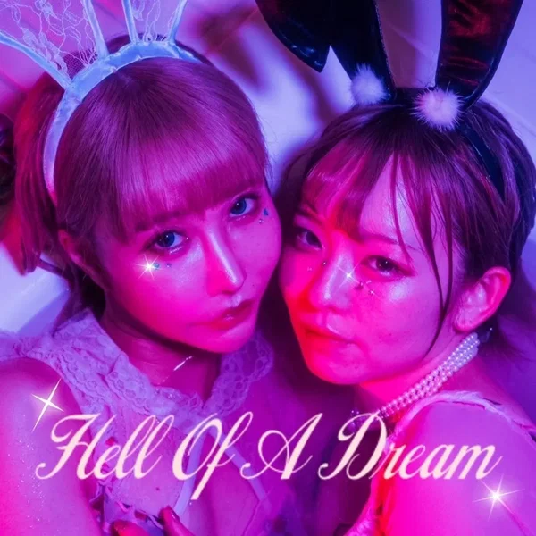 Hell Of A Dream