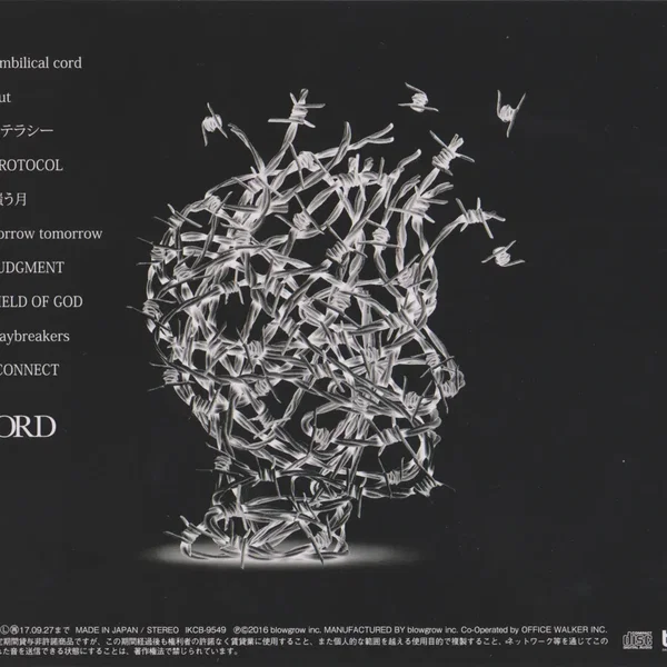 CORD