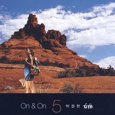 On&On