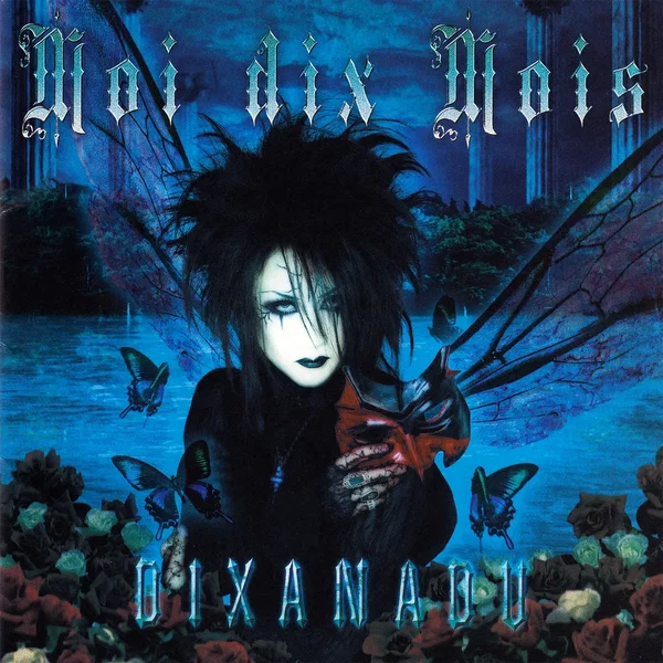 DIXANADU