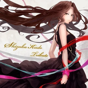 Shizuka Kudo Tribute by Various Artists - album cover