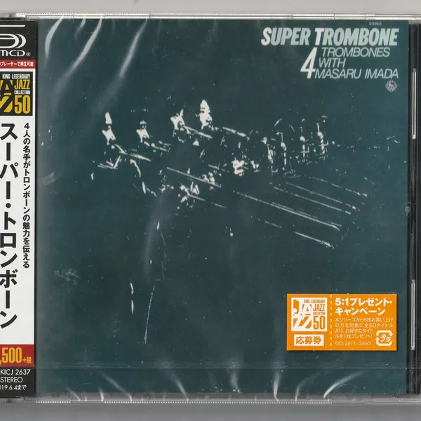 Super Trombone