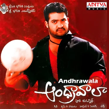 Andhrawala by Chakri - album cover