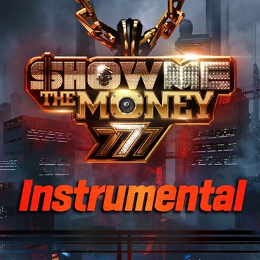 쇼미더머니 777: Instrumental by Various Artists - album cover