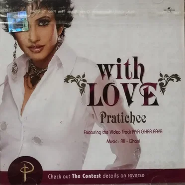 With Love Pratichee by Pratichee Mohapatra - album cover