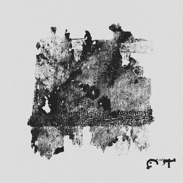 Tribal Gauze by Sayf - album cover
