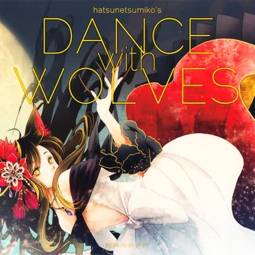 DANCE with WOLVES