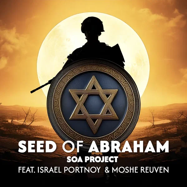 Seed of Abraham