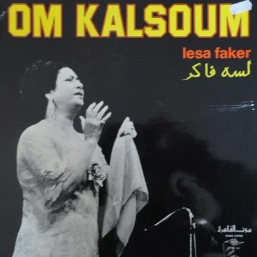 لسه فاكر = Lesa Faker