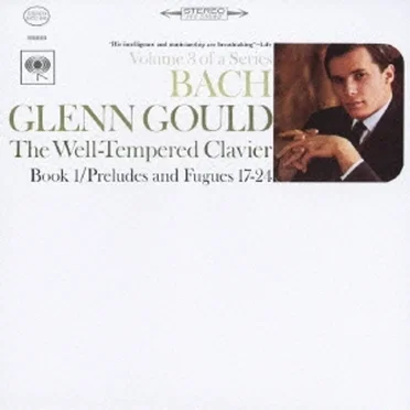 平均律クラヴィーア曲集第1巻 第3集