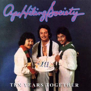 Ten Years Together by APO Hiking Society - album cover