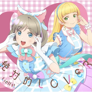 絶対的LOVER / Dazzling Game