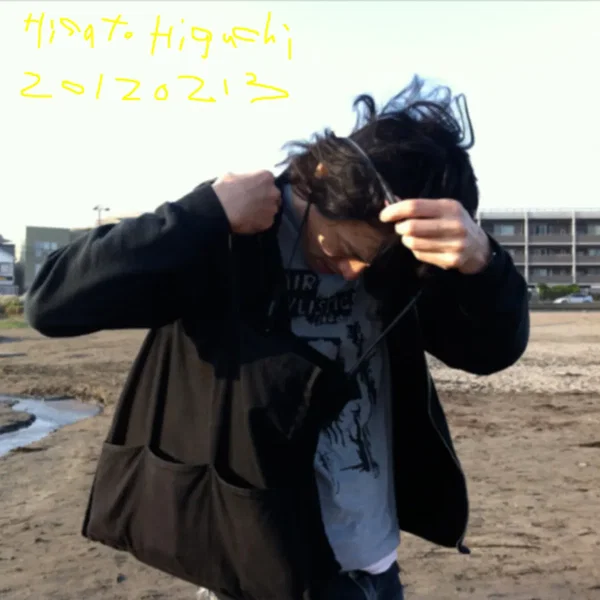 ニゼロイチニゼロニイチサン