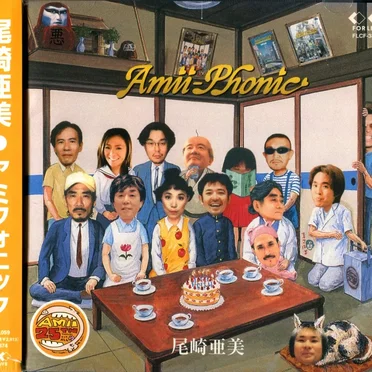 Amii‐Phonic