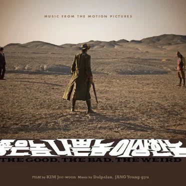 The Good, The Bad, The Weird