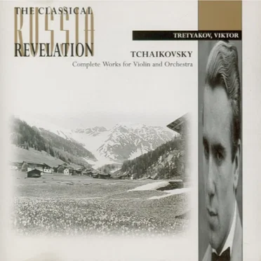 Complete Works for Violin and Orchestra