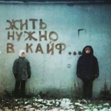 I KNOW