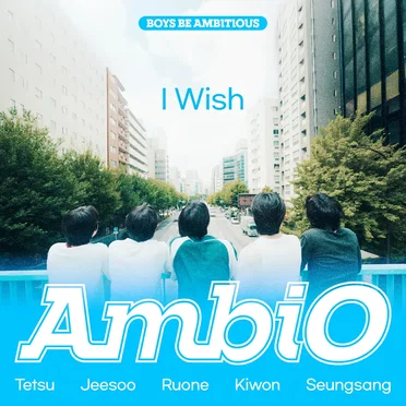 I Wish