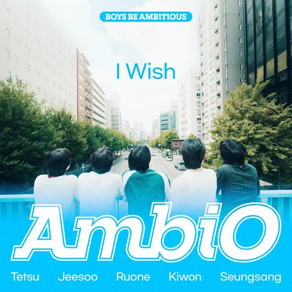 I Wish