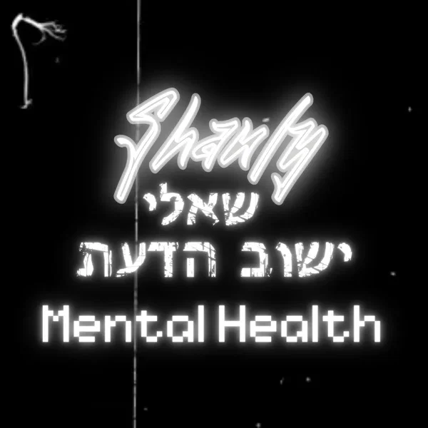 Mental Health