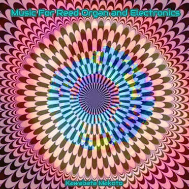 Music for Reed Organ and Electronics (足踏みオルガンと電子音のための音楽)