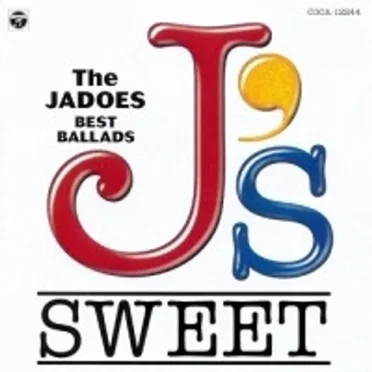J's SWEET〜ザ・ジャドーズ・ベスト・バラーズ