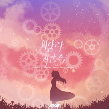 In the Wind and In Time