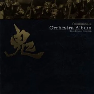 Onimusha 2 Orchestra Album ~Taro Iwasiro Selection~ by 岩代太郎 - album cover