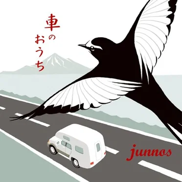 車のおうち