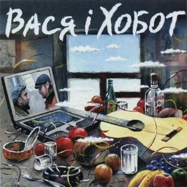Василь Гонтарський