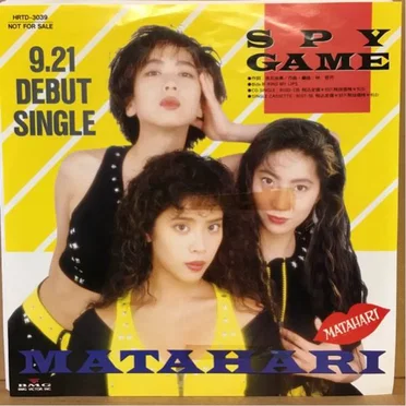 SPY GAME