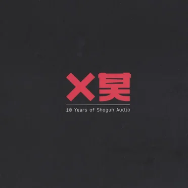 10 Years of Shogun Audio by Various Artists - album cover