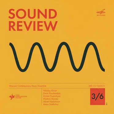 Sound Review 3/6