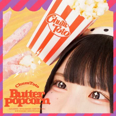 Butter Popcorn by ChumToto - album cover