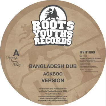 Bangladesh Dub (Special Edition)