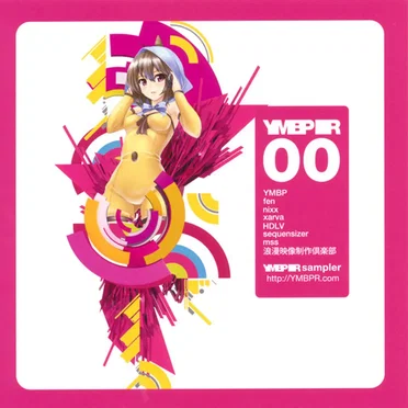 YMBPR00 Sampler by Various Artists - album cover