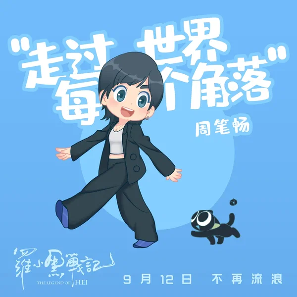 走过世界每个角落