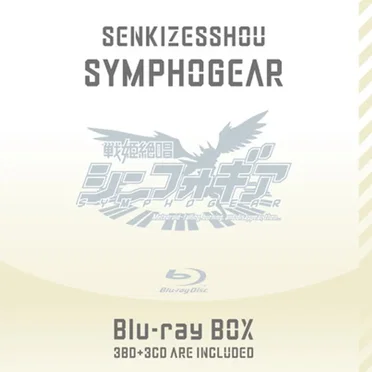 戦姫絶唱シンフォギア Blu-ray BOX 特典CD by Various Artists - album cover