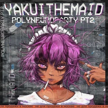 Polyneuroparty pt. 2 by Yakui the Maid - album cover