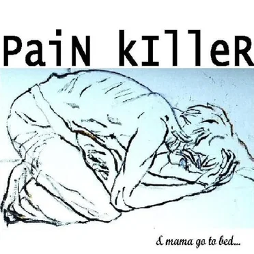 Pain Killer & Mama Go to Bed by Pain Killer - album cover