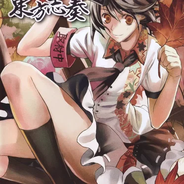 東方志奏 7th Spell -Springhead-
