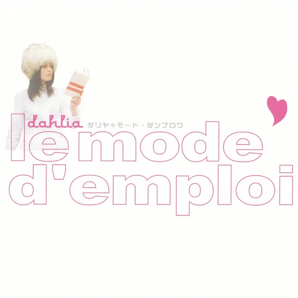 le mode d'emploi