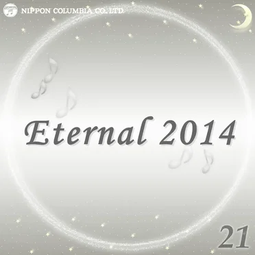 Eternal 2014 21 (オルゴールミュージック)