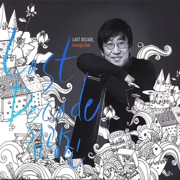 Last Decade by 김광진 - album cover