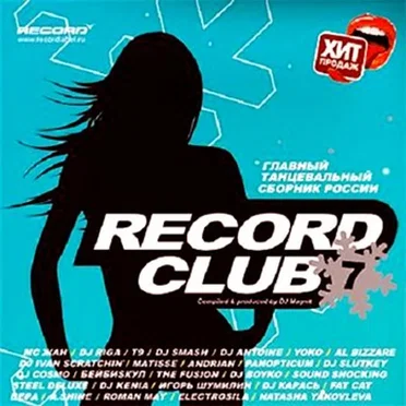 Record Club, Volume 7 by Various Artists - album cover