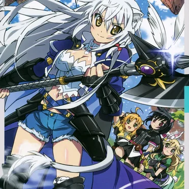 きっと恋をしている