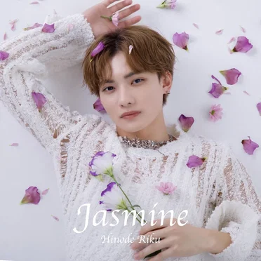 Jasmine by 日之出莉玖 - album cover